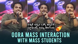 FULL VIDEO: Vishwaksen OORA MASS Interaction With Students | HIT Movie Promotions | Daily Culture