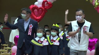 2022築夢飛翔 宜蘭市立幼兒園畢業典禮