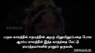 கண்ணதாசன் நாத்திகம் பற்றி...