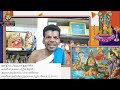 narayaneeyam dasakam 28 லக்ஷ்மி கல்யாணம் shlokas 1 10 dr venkatesh upanyasam நாராயணீயம்