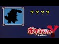 【part23】ポケモンy実況　オレの相棒に付き合ってください