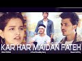 Kar Har Maidan Fateh. | A True Friendship Story | Motivation Song | Sanju | Manazir & Prity