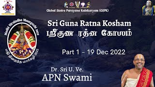 001 - SrI Parashara Bhattar’s Sri GunaRatna Kosham Avatarikai / ஸ்ரீ குணரத்ன கோஶம் அவதாரிகை