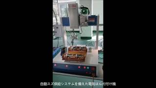 PCBはんだ付けロボット、自動スズ供給システムを備えた電子はんだ付け機、中国工場