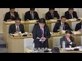 伊東市議会　平成３０年３月定例会　議案説明（市議第４１号～市議第４６号）