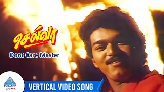 Selva Tamil Movie Songs | Dont Care Master Vertical Video Song | Vijay | Swathi | Sirpy | செல்வா