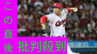 広島】新井監督が宮崎・日南キャンプを総括　塹江が開幕投手と日南MVPの“２冠”いただき？