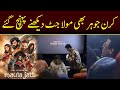 Karan Johar Watches The Legend of Maula Jatt in Dubai | Capital TV