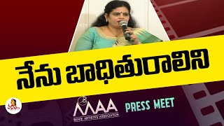 Karate Kalyani Fires On Prakash Raj Press Meet | MAA Elections Press Meet | Vanitha TV