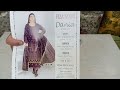 dania by fiza noor multi jacquard brosha 2023 super wholesale rate trending fbc fizanoor