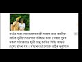 অসমৰ জনগোষ্ঠী সোণোৱাল কছাৰী সকলৰ বিষয় অলপ জানো আহক।।