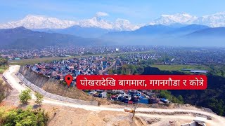 Pokhara Airport to Bagmara-Gagangauda and Kotre | पोखरादेखि बागमारा  गगनगौडा र कोत्रे | Pokhara 2023