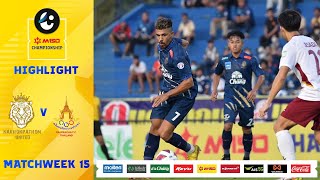 ไฮไลท์ นครปฐม ยูไนเต็ด พบ สโมสรฟุตบอลราชประชา | M-150 แชมเปี้ยนชิพ 2022/23 | 27-11-2565