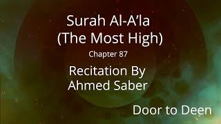 Surah Al-A'la (The Most High) Ahmed Saber  Quran Recitation