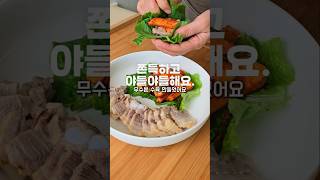 물 한방울 없어도 육즙 터지고 쫀득한 무수분 수육!! feat.보쌈용 무김치