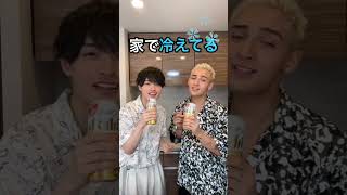 【TikTok】CM待ってます🍻【クリアアサヒ】