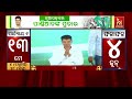 bjp mp has not done anything for nuapada says bjd ls candidate lambodar nihal nandighosha tv