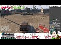 【gtaⅤ】塵も積もれば山となる おまけ ストリーマーグラセフ 59日目【fe：視点】