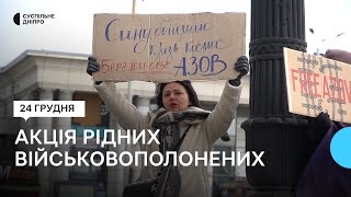 «Друге Різдво в полоні! Не мовчи! Полон вбиває!». У Дніпрі пройшла акція