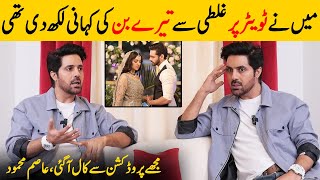 I Mistakenly Revealed The Story Of "Tere Bin" At Twitter | Asim Mehmood Interview | Desi Tv | SA2T