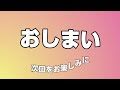 車庫の至近に巨大モール☆神奈川中央交通大和営業所に行ってみた！