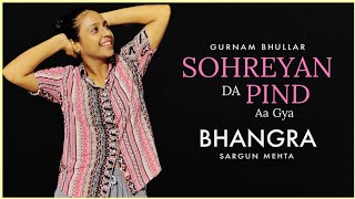 Sohreyan Da Pind Aa Gaya - Bhangra | Gurnam Bhullar, Sargun Mehta | The Nachania