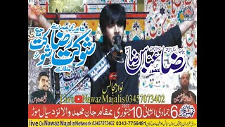 Zakir Hassan Raza Hassan Live Majlis 10 January 2022 Jan Muhammad Wala Nzd Sial Mor