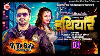 #Dj Dk Raja - हथियार Dj Song #Pawan Singh #Hathiyar Dj Song #Bhojpuri Super Hit Song 2024