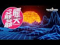 港產片進入冰河時期？｜電影人一邊趕客一邊嗌無客？（不提供字幕）