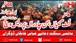 New Noha ||Lut Gayan Hin Chadran Pardais Vich||Sangat Khanqan Dogran||08 Safar Chak4 Jagu Wala