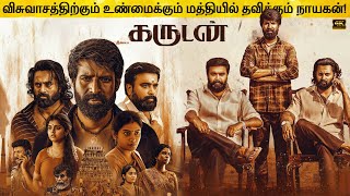 Garudan Full Movie in Tamil Explanation Review | Movie Explained in Tamil | February 30s