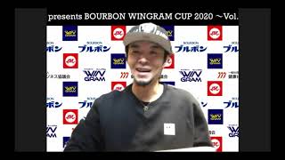 【結果発表】JSF presents BOURBON WINGRAM CUP 2020 ～Vol.1～