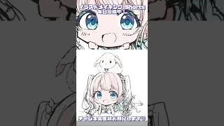 Vtuberのミニキャラ描いてみた！真雪れの【イラストメイキング】 #Shorts