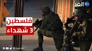 فلسطين.. سقوط 3 ضحايا بقصف جوي في جنين وإصابة 169 في نابلس