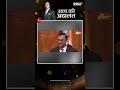 Sanjay Raut In Aap Ki Adalat: राजनीति में Sensation Create करने के सवाल पर संजय राउत ने कही ये बात