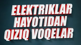 Elektriklar hayotidan qiziq voqealar