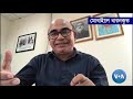 বাংলাদেশেরবিশ্ববিদ্যালয় পর্যায়ে অনলাইনে শিক্ষা কার্যক্রম