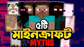 Top 5 *DARK SECRETS* Of Minecraft That Will Blow Your Mind | Minecraft Conspiracy Theories