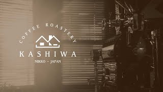 KASHIWA Coffee Roastery | Nikko - Japan | 自家焙煎珈琲の店　珈茶話