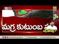 కులగణన సర్వే లో 56 ప్రశ్నలు ఇవే l 56 questions in kulagana survey l swatantra tv