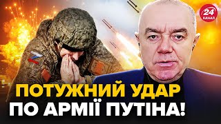 ⚡️СВІТАН: Великий УСПІХ ЗСУ! На Білгородщині ВИБУХИ. Росіяни ПЕРЕЛЯКАНІ