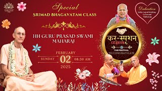 Prize Distribution Ceremony || HH GURU PRASAD SWAMI MAHARAJ || 2nd Feb 2025 @ISKCONNVCCPune​