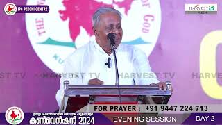 Message by Pr. Thomas Philip ll IPC Peechi Convention 2024