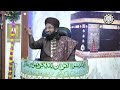 TAFSEER AL QURAN  RAMADAN DAY 18  MUFTI SALMAN AZHARI #shorts #videos #reels