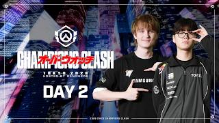 [DROPS] OWCS 2026 | Champions Clash Day 2