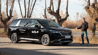 Kia Carnival - плюсы и минусы корейского минивэна