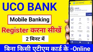 UCO Bank Mobile Banking Registration | Uco Bank Mobile Banking Register | Uco Mbanking Plus Register