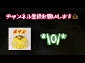 【車中泊】埼玉！道の駅はにゅう　絶景　新鮮格安…品揃え豊富　さばとなすのコクみそ仕立て　サイコロステーキを作る！