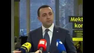 ჩვენ „ქინძის“ განცხადებებზე სერიოზულ კომენტარს ვერ გავაკეთებთ - ირაკლი ღარიბაშვილი