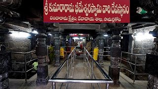 kumara bheemaramam temple samarlakota east Godavari/kumararamam/samarlakota pancharama temple